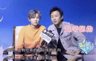 小天后爆料邓超视频,揭秘娱乐圈不为人知的一面  第3张