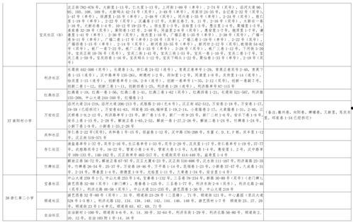 火山网球爆料视频大全最新,揭秘赛场幕后精彩瞬间  第3张