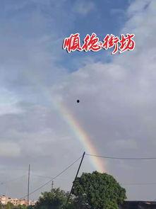 彩虹最新爆料,揭秘娱乐圈惊天秘密  第3张